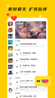 中国体育彩票北单app截图1