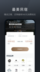 江南app截图1