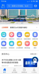 kaiyun全站app入口截图1
